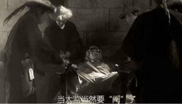 古代太监的“小宝贝”,割下都藏在哪?宦官:它还有个重要的作用|太监|小宝贝|宦官_新浪新闻