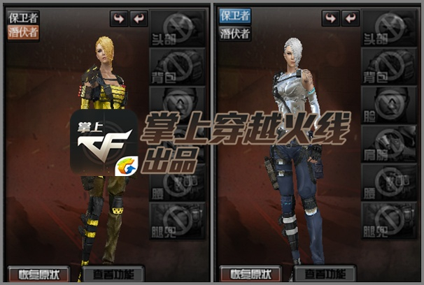 强化型王者角色！CF王者复仇小姐姐实力分析|复仇者|强化型|王者_新浪新闻