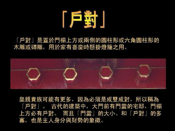 才知道“门当户对”由来,宏村徽派建筑有学问!