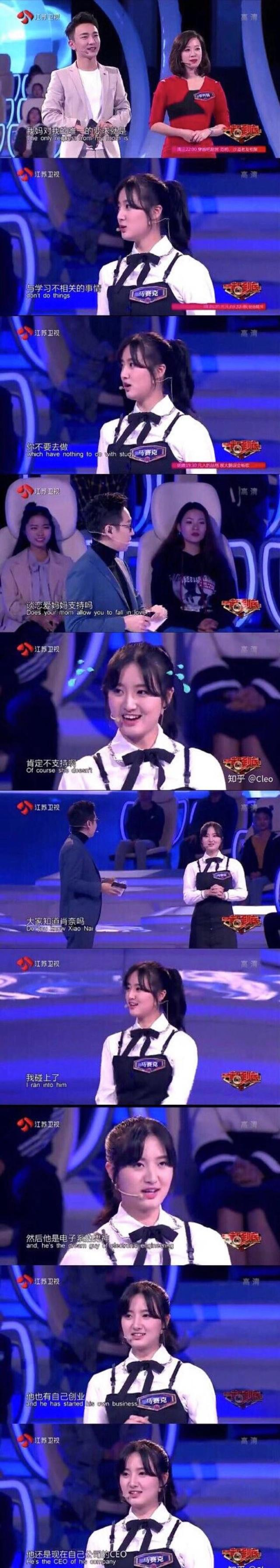宋思睿马艺妮3P事件曝光,校花原来这么放的开!|小师妹|马艺妮|宋思睿_新浪新闻