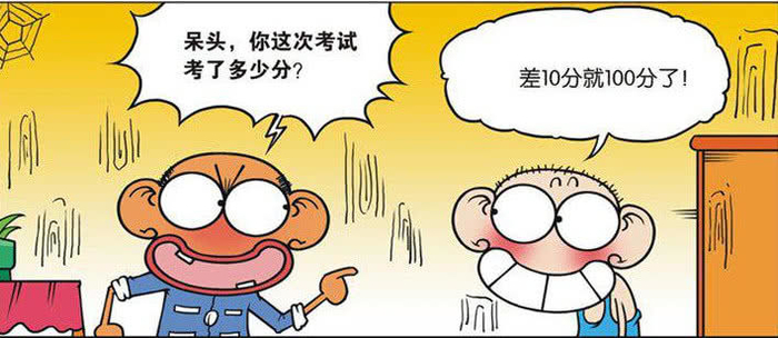 爆笑校园：想让呆头尝尝拳头的滋味？呆头表示不是那么好吃|拳头|滋味|爆笑_新浪新闻