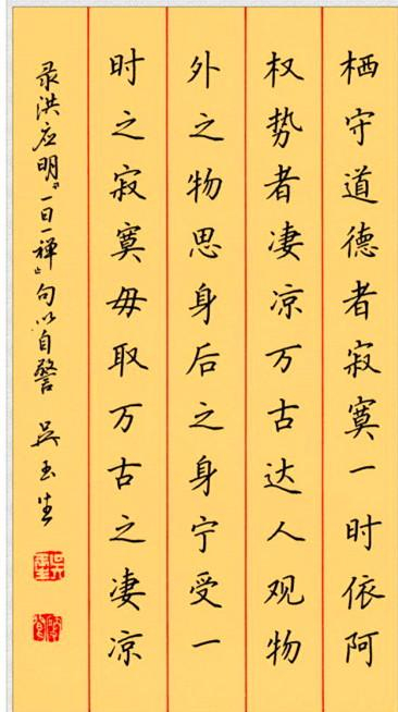 庞中华、卢中南、张秀等,历届硬笔书法大赛特等奖得主书作欣赏!|卢中南|硬笔书法|硬笔|庞中华|张秀_新浪新闻