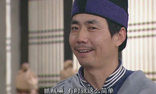 古代的捕头,相当于现在的什么官职?