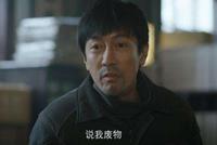 扒扒《新世界》里的神仙配角,孙红雷竟带她进剧组