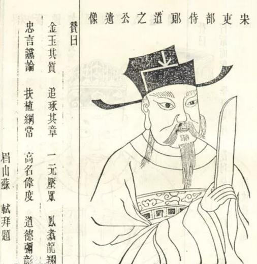 古代黄姓状元文化:黄裳,黄公度,黄定,黄由