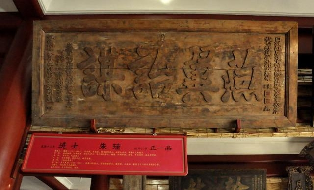 十位进士书法牌匾欣赏：书法造诣与素养齐备，文化意味和价值皆高|于敏中|刘绎_新浪新闻
