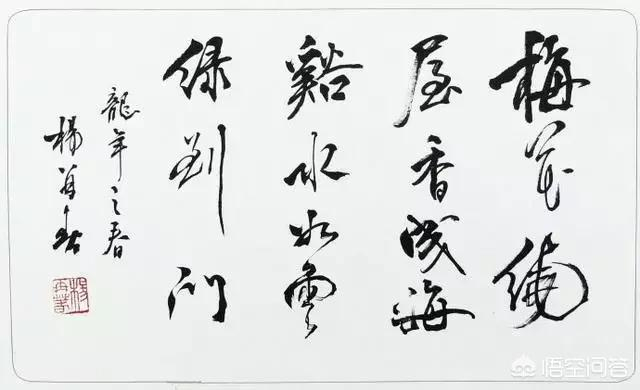中书协创始人之一“遭遇冷眼”，杨再春书法为何风光不再？|杨再春|书协|书法_新浪新闻
