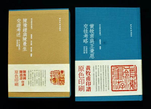 卜一平︱美中不足的“秋水斋金石丛刊”_新浪新闻