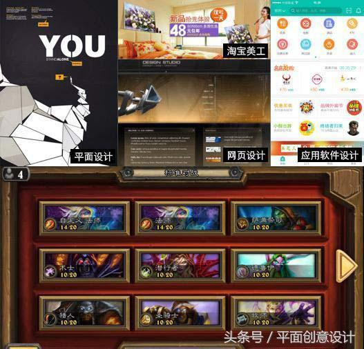 UI设计方向大抉择:是游戏UI还是应用UI?!
