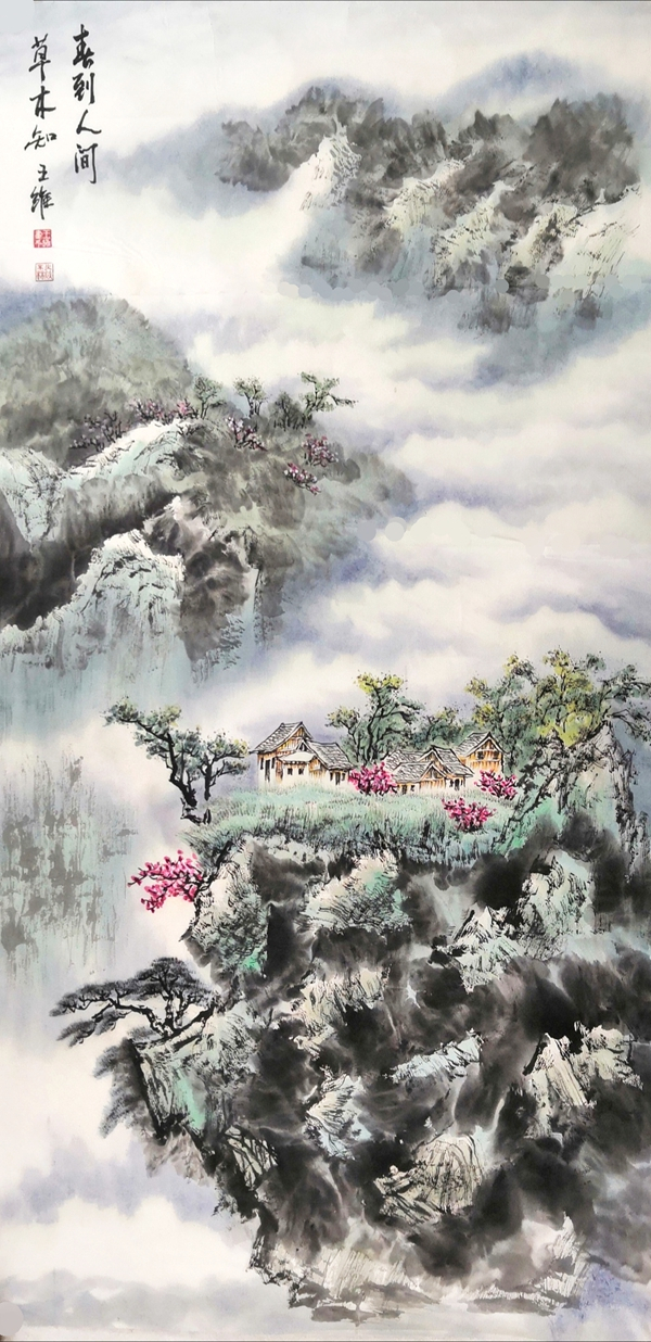 墨韵生辉——画家王维的山水画之魅