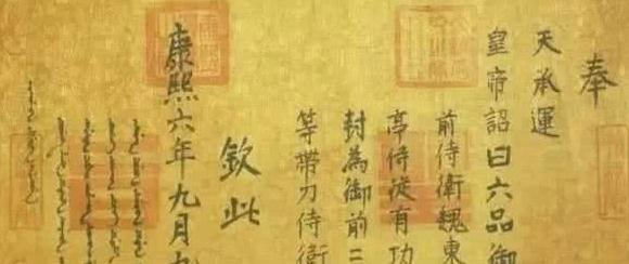 历代皇帝发过了那么多圣旨，如今都去哪了？不像你想的那么简单