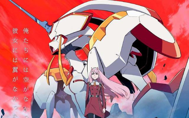 如何评价新番《DARLING in the FRANXX》动画第十四集?
