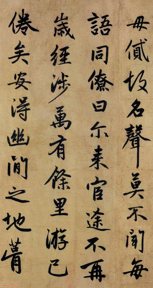 赵孟頫55岁行书鼎力之作《止斋记》|止斋记|赵孟頫|行书_新浪新闻