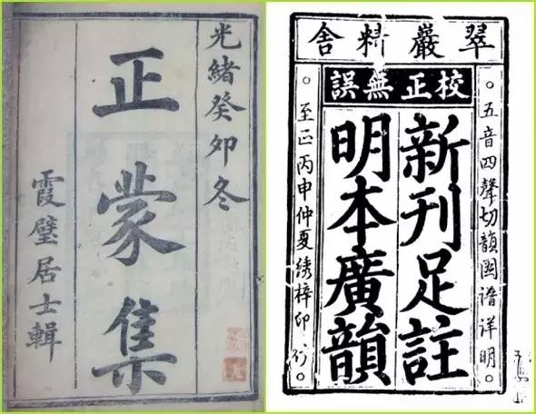 原来一千多年前就有盗版书了？古代版权声明厉害了！