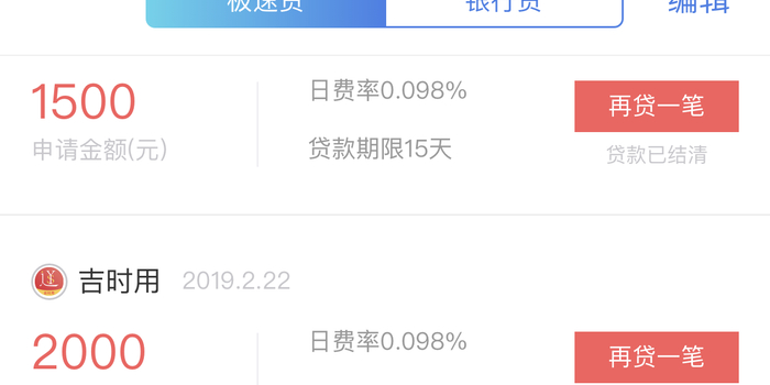黑猫投诉:融360换汤不换药,任由下方平台催收