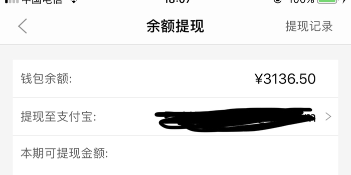 黑猫投诉:车小喜跑路,违约!退还金额无限时间审