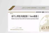 媒体谈问题疫苗事件:相关部门须及时回应关切