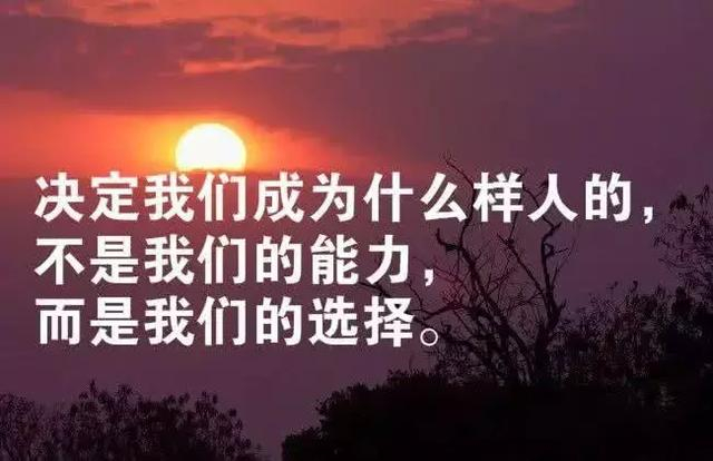 励志语录正能量短句,朋友圈自我激励的句子