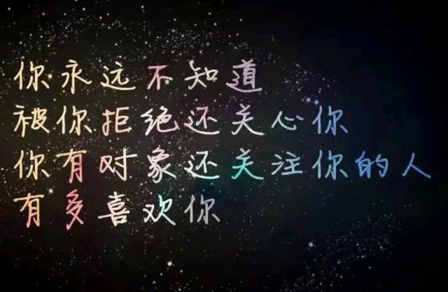 心碎到撕心裂肺的伤感句子,句句戳心,数不尽的回忆