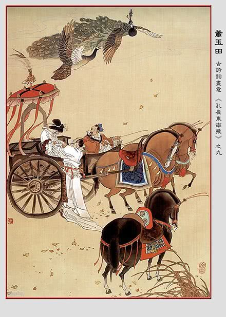 古人这些经典“告别”，你知道多少？