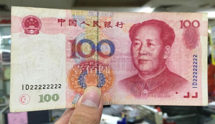 这种100元纸币,一定不要花掉,价值1000元!|纸币|品相|价值_新浪新闻