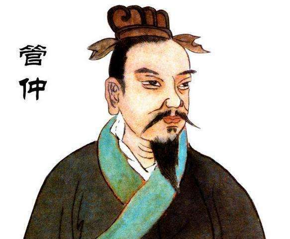 晨云说春秋战国：管仲拜相，施行改革