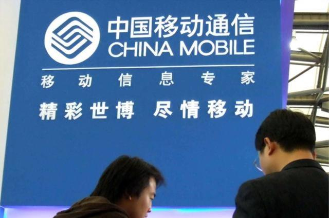 为什么网上很多人骂中国移动?流量少、通话贵,优惠不如联通电信__财经头条__新浪财经
