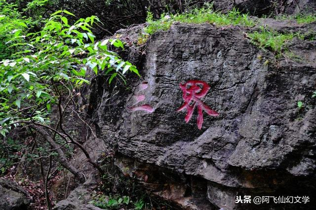 《西游记》中,“三界”指哪三界?三界之外又是什么地方?