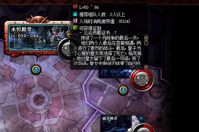 DNF：体验服再次更新三个小福利，至于会不会实装你们猜？