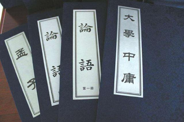 玩味《中庸》:何谓中?何谓庸?