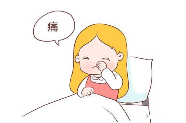 经痛到发抖、站不起来?小心得了这个病