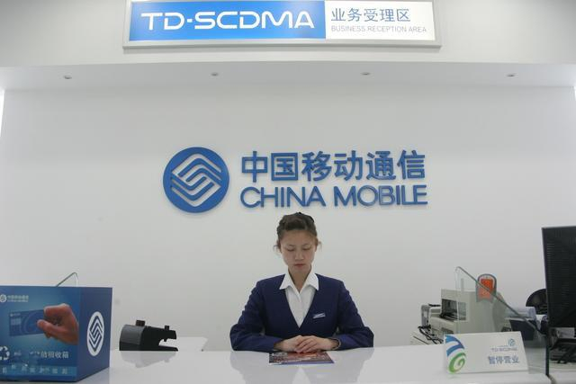 为什么网上很多人骂中国移动?流量少、通话贵,优惠不如联通电信__财经头条__新浪财经