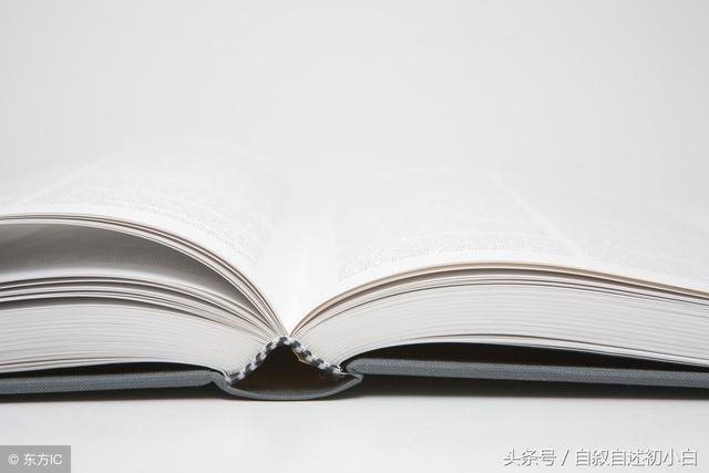 硬笔书法基本笔画,横折弯和横折弯钩的写法,以及例字示例