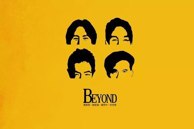被网友高估历史地位的beyond, 数据拿出来了, 你们人呢|草蜢|达明一派|黄家驹