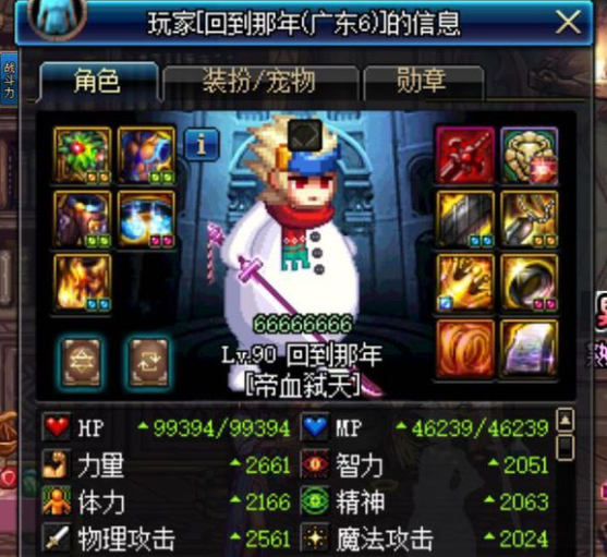 DNF: 光剑精通书真的存在? 竟有狂战士能带光剑武器
