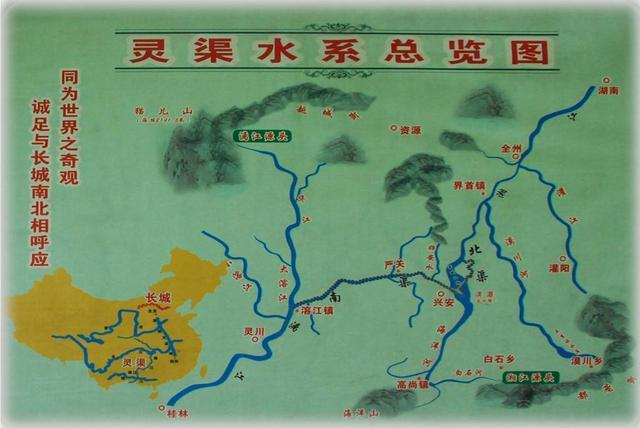 中国最古老的水利工程，曾助力秦始皇统一岭南，2000多年仍在使用|灵渠|夹角|水潭|漓江|水运_新浪新闻