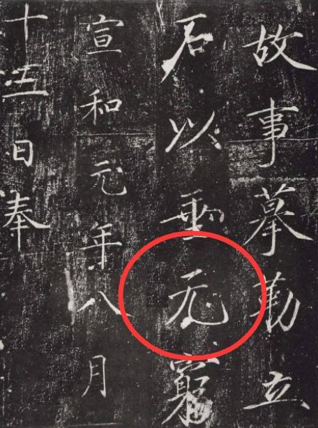 古人在什么时候会用简体字，千年前就有了规律，今人一直没有参透