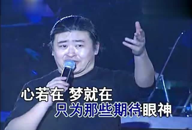 刘欢这首歌家喻户晓,在人生坎坷时,自有豪情涌上心头