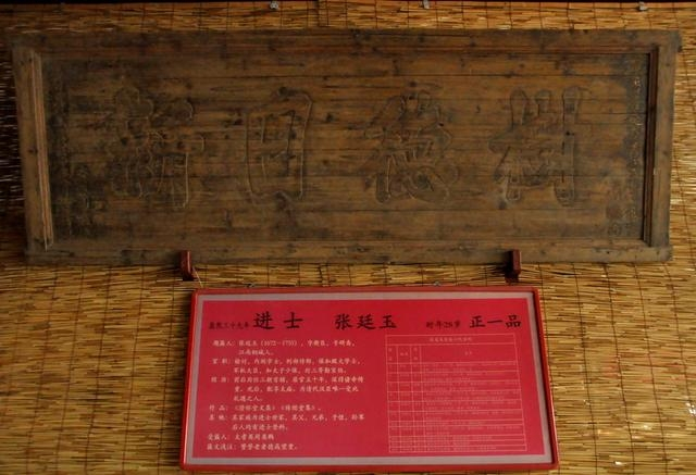 十位进士书法牌匾欣赏：书法造诣与素养齐备，文化意味和价值皆高|于敏中|刘绎_新浪新闻