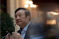 冀勇庆:为什么华为不怕转让全部5G技术(图)