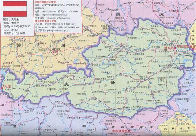 原来中立国还分为这么多种,有国际上承认的,也有自称的