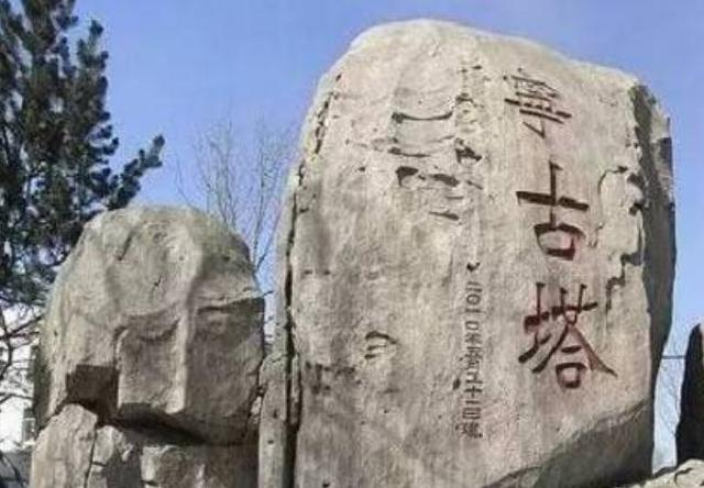 宁古塔是什么地方，为何清朝的犯人宁愿死，也不去宁古塔！|宁古塔|犯人|野兽|将军|满语_新浪新闻