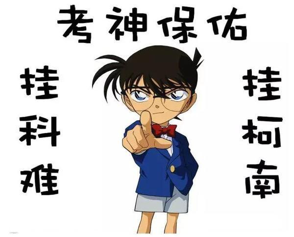 大学生在大学期间一定要旷课和挂科吗, 不然大学不完美?|大学|学分|补考