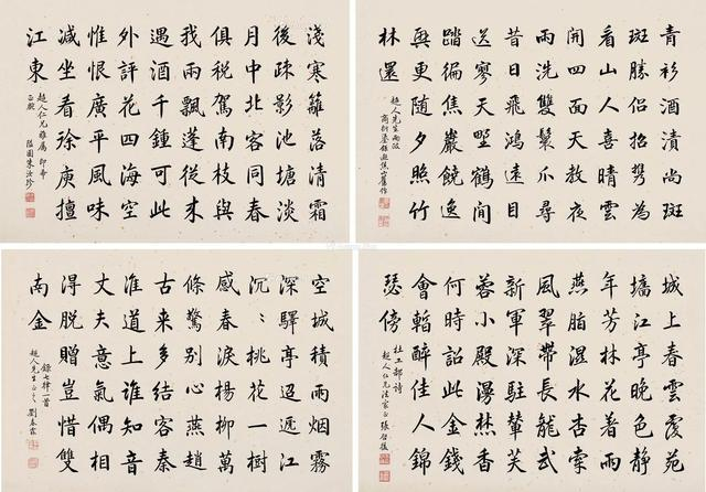 朱汝珍 刘春霖 张启后 商衍鎏楷书七言诗镜片四幅