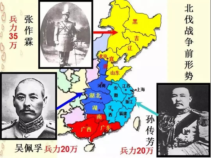 北伐军总司令是谁,北伐八个军军长分别是谁|北伐战争|鲁涤平|汀泗桥|李福林|战役_新浪新闻