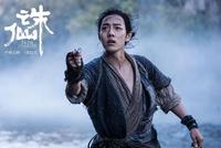 IP电影票房连败,《诛仙I》是如何逆风翻盘的?