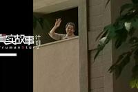 真实故事:姥姥一生经历的四个男人