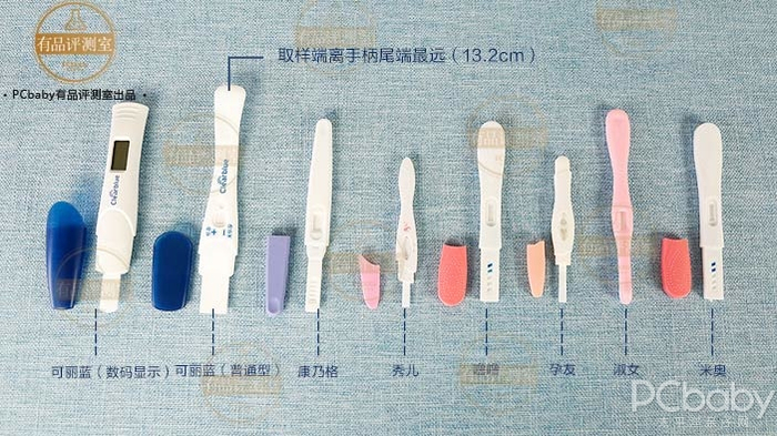 验孕棒准不准？18款验孕棒横评实测，孕妇居然测出未怀孕