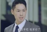 吴建豪离婚:三观不和的婚姻,究竟有多难!