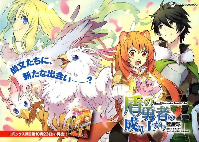 动画《盾之勇者成名录》确定为半年番 2019年1月播出